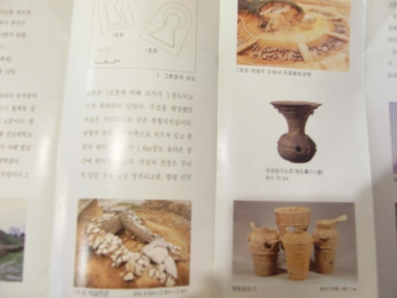 10283古墳パンフ.JPG