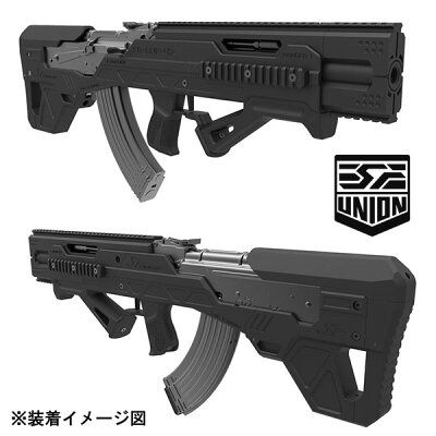 人気のsruからak47をブルパップ化できるキットが登場 エアガン 電動ガン エボリューションホビースタッフblog 楽天ブログ