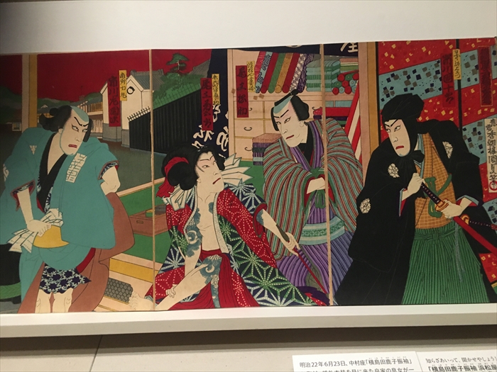 静嘉堂文庫美術館「歌舞伎を描く」へ(その3) | JINさんの陽蜂 静嘉堂文庫美術館「歌舞伎を描く」へ(その3) | JINさんの陽蜂