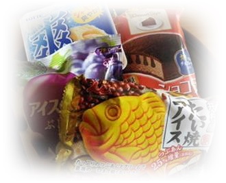 アイスクリーム