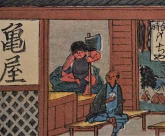 世界名画全集 別巻 木曾街道六十九次 世界名画全集〈別巻〉広重・英泉 木曽海道六十九次 (1961年) |本