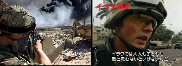 イラク戦争-2