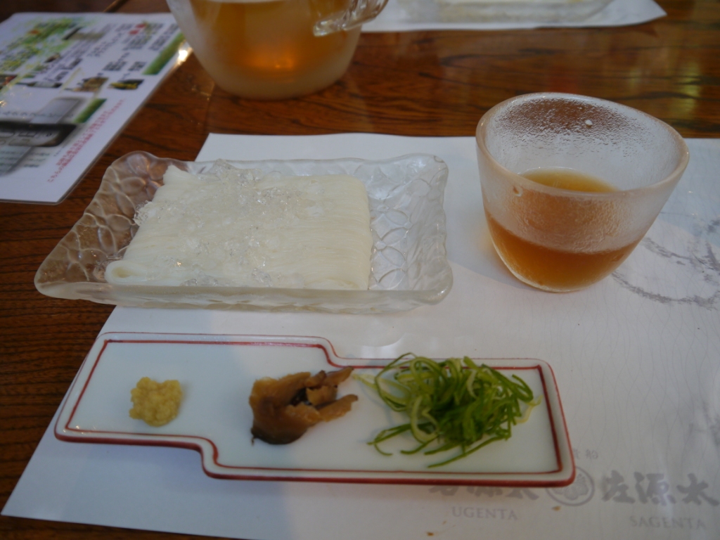 P1080488.JPG