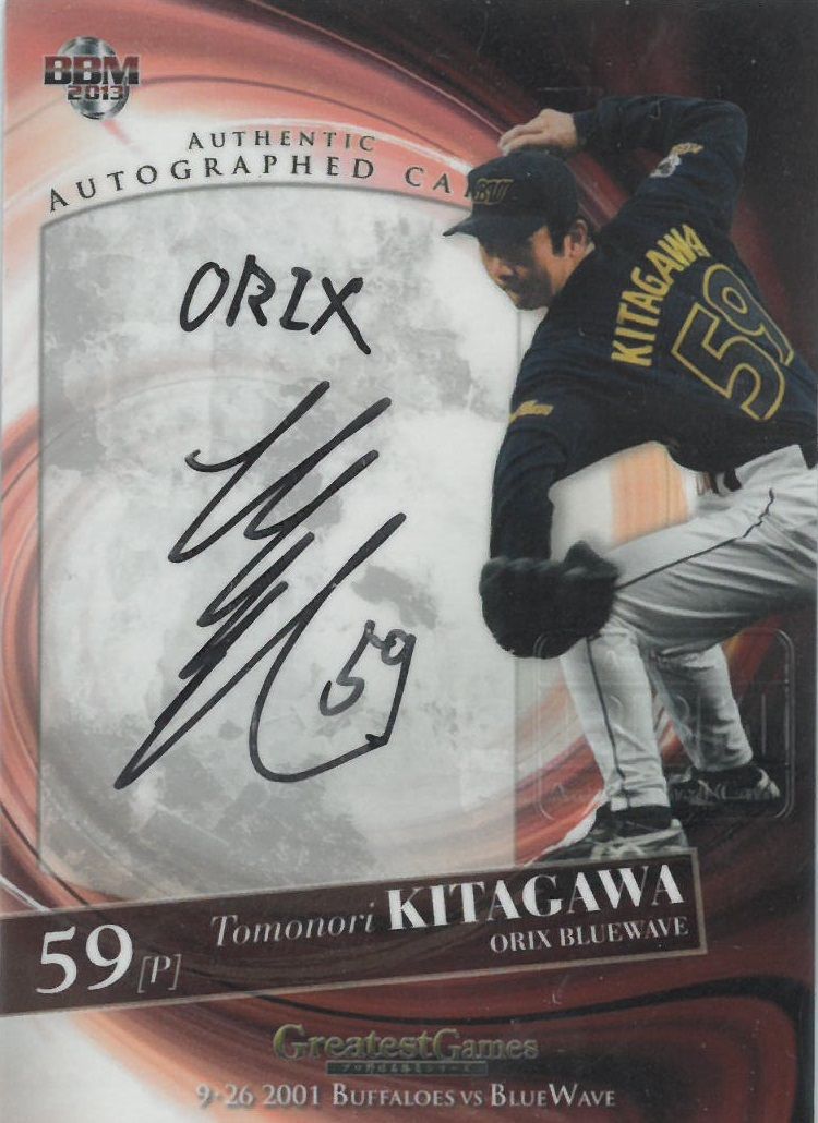 直筆提供(画像有)】オリックス | がけっぷち ～Trading Card