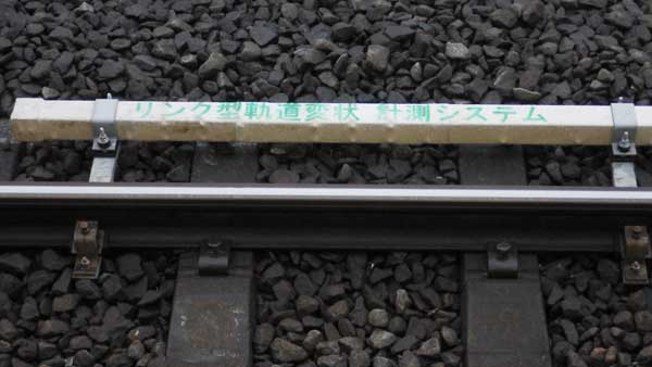 20141111菊名駅3.jpg