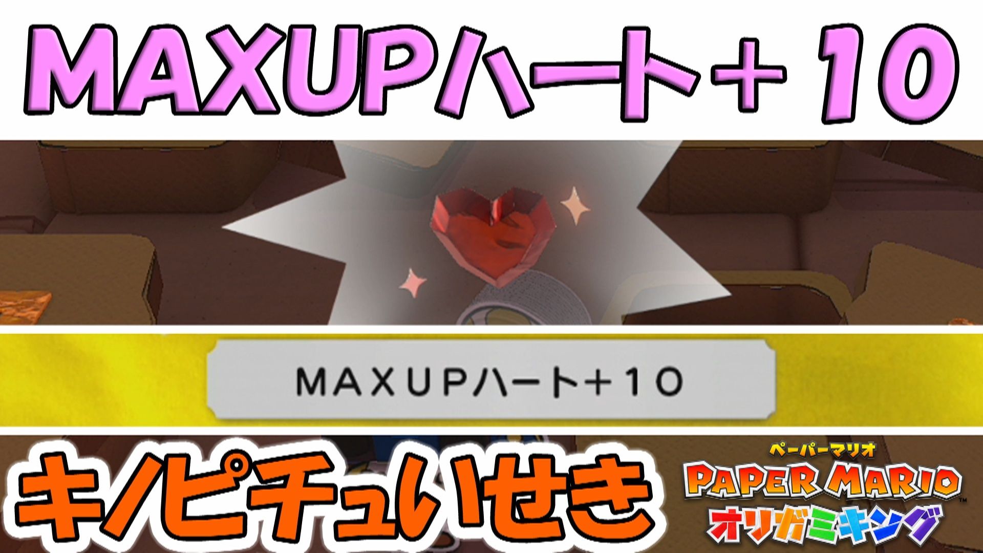 年08月19日の記事 ゲームボーイまことのゲーム攻略とブログ小説 楽天ブログ