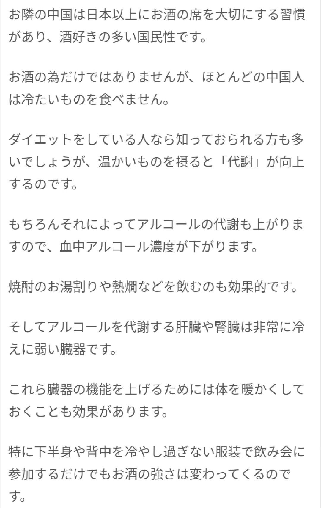 236話 始まりの歌 バベル 漫画と楽天と唯ちゃん 楽天ブログ