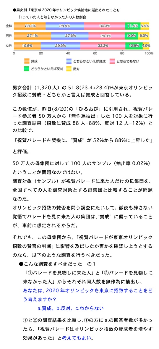 2012.08.21-2.jpg