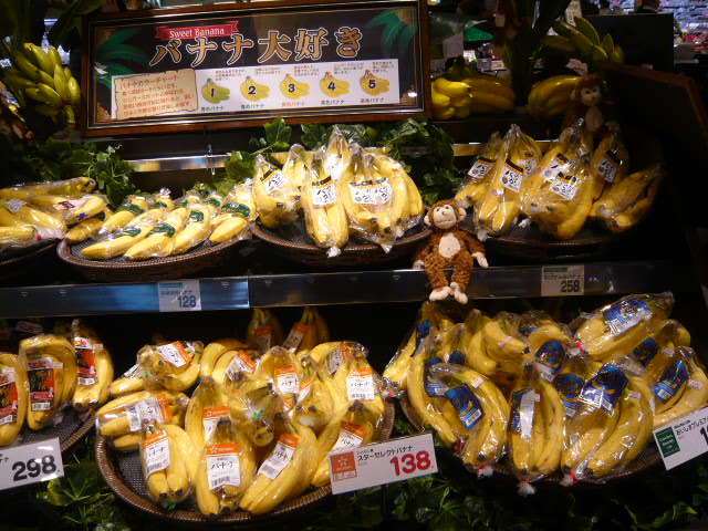 大量のバナナ