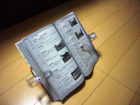 P1130080（ほんたった３）.JPG
