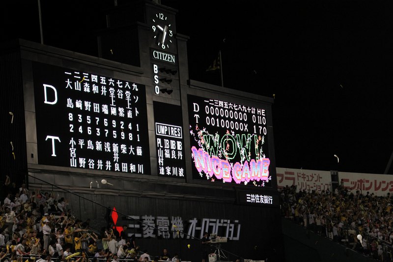 甲子園_11.jpg
