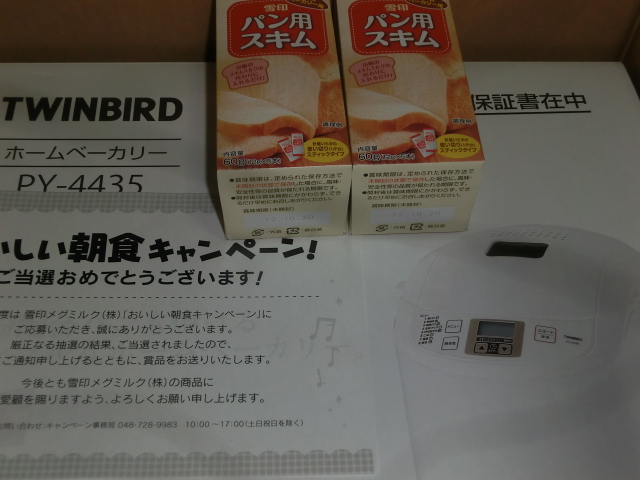 CIMG6915.JPG