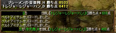 RS45.JPG