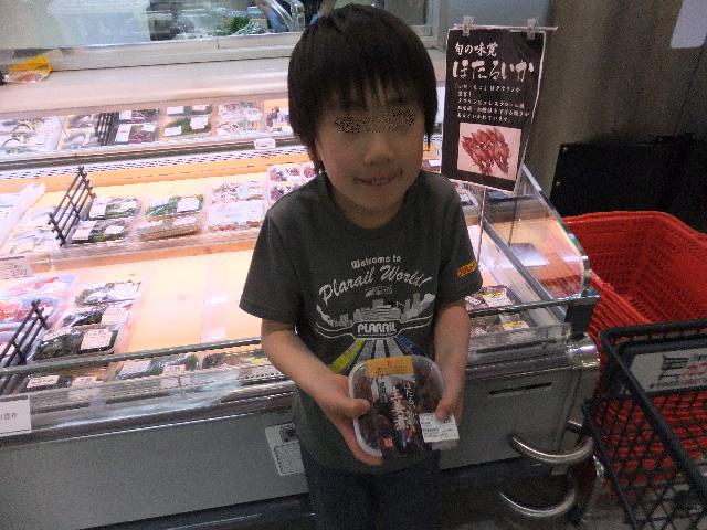 Dscf9850.jpg