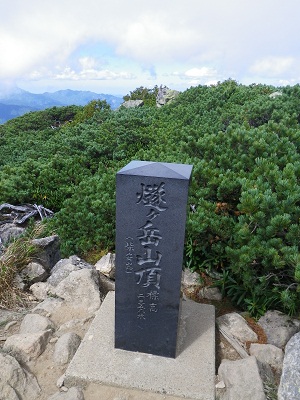 柴安ぐら山頂