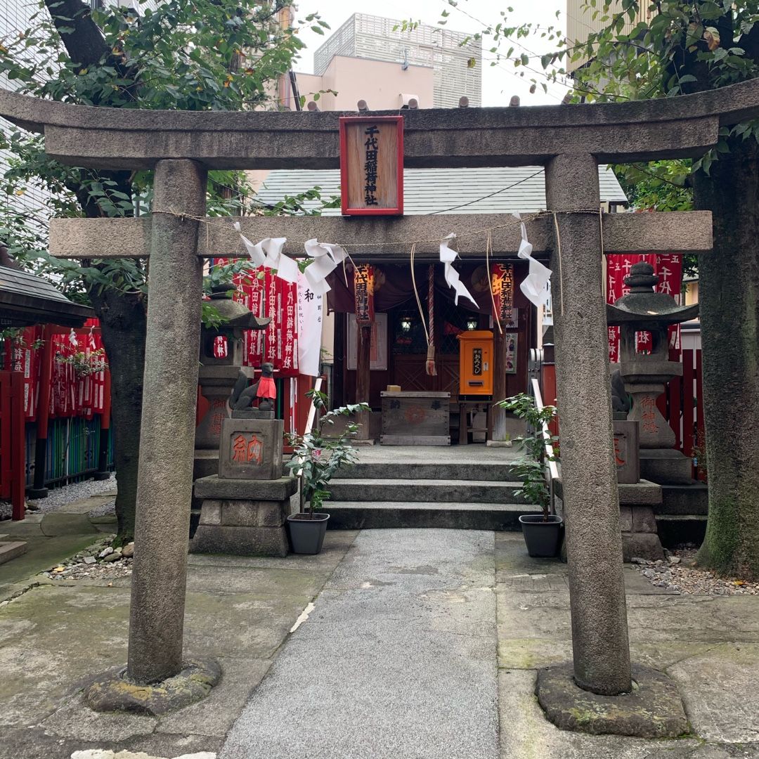 千代田稲荷神社 日本全国おみくじ引き隊 こよみ 楽天ブログ