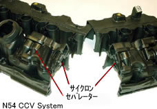 n54 ブローバイガス