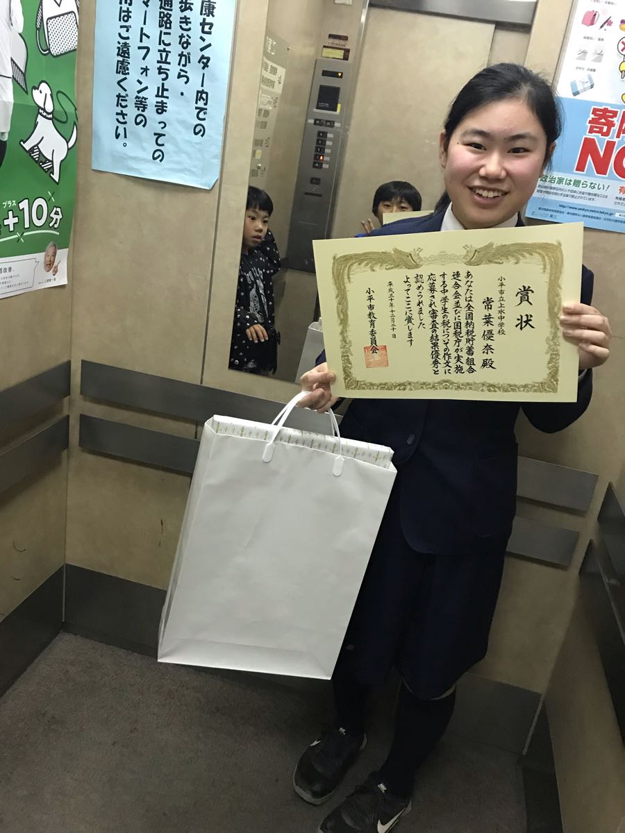 rblog-20181223002157-06.jpg