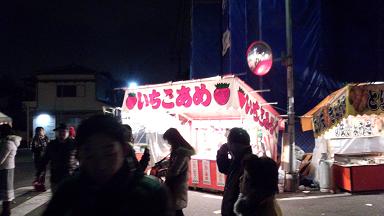 140101-4.jpg