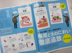 IMG_6858_サイズ変更.JPG