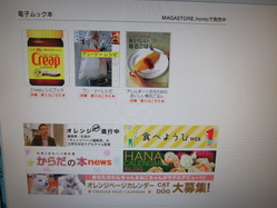 IMG_2389_サイズ変更.JPG