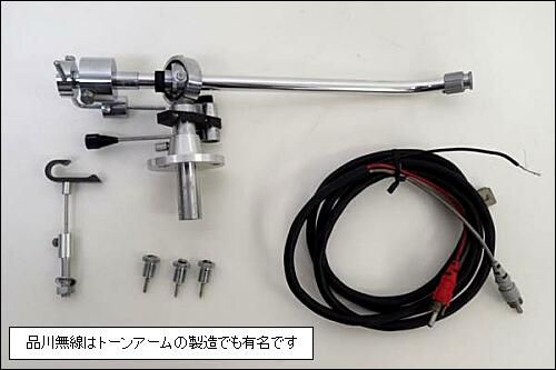 ステレオ・レコード黎明期に活躍した日本のカートリッジ | 耳（ミミ