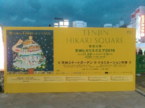 rblog-20161123172250-01.jpg