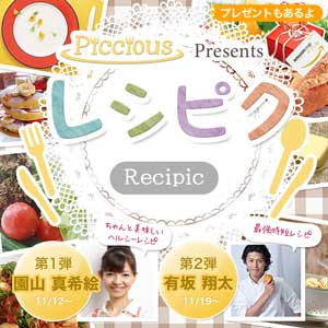 ピクシャス2