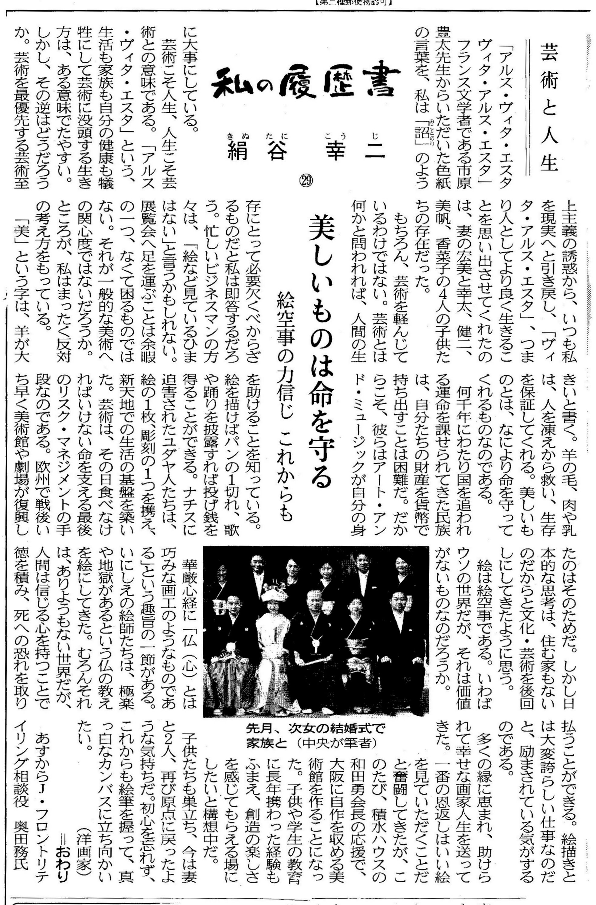 本 雑誌 新聞 水彩スケッチ 油彩 クロッキーなどお絵かきの記録 楽天ブログ