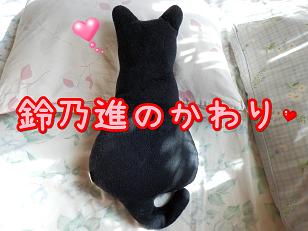 抱き枕.JPG