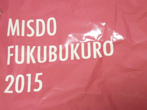 misudo20151.JPG