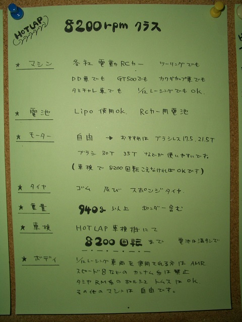 CIMG0009.JPG