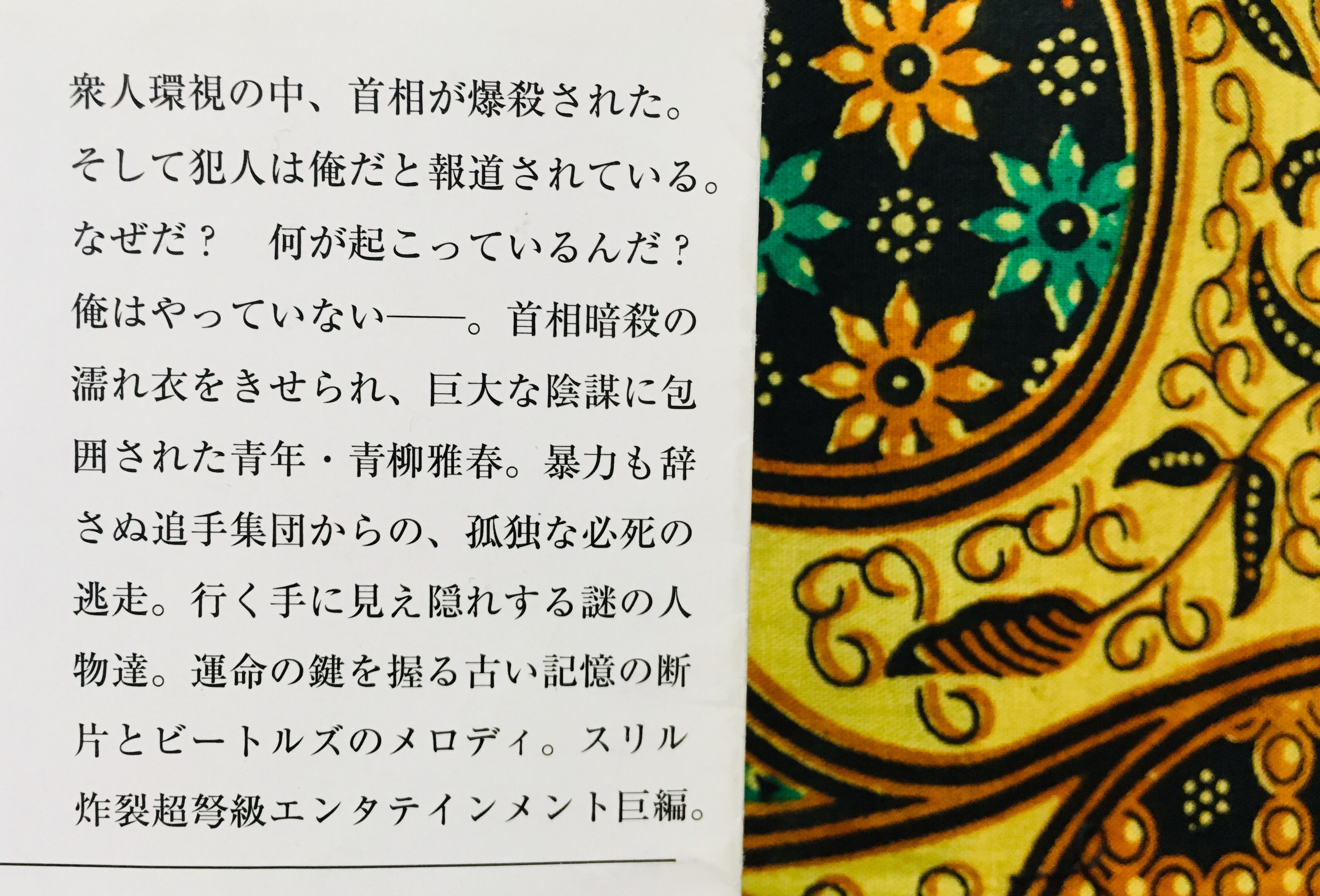 映画 本メモ あのころの僕より 今のほうがずっと若いさ 楽天ブログ