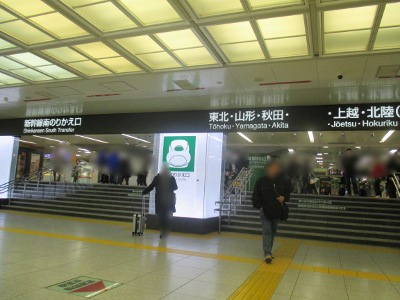 階段