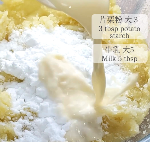 【低カロリースイーツ】いももち（芋餅）の作り方♪ | -temari- 趣味が料理と登山 - 楽天ブログ