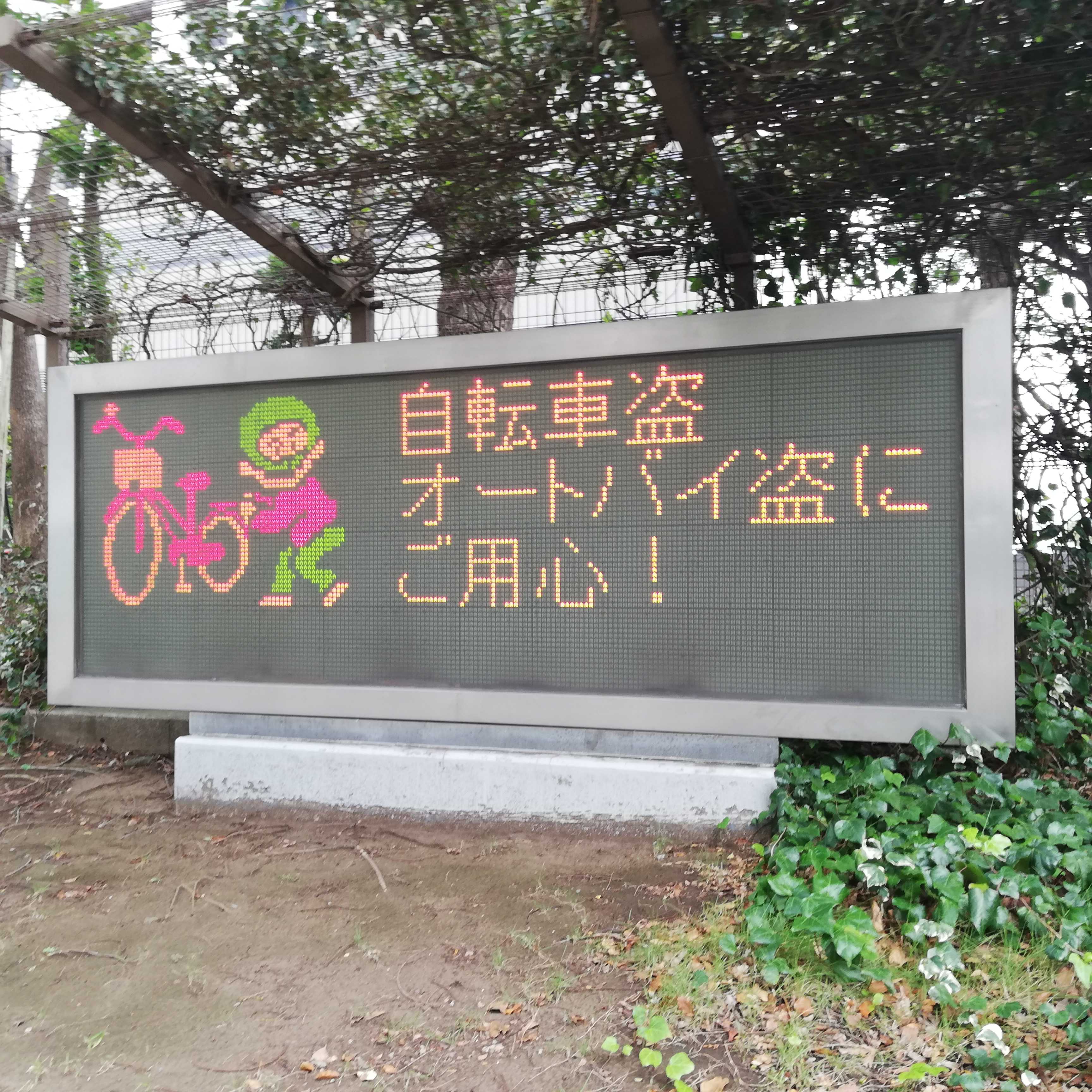 刑事 の記事一覧 地裁の小窓 楽天ブログ