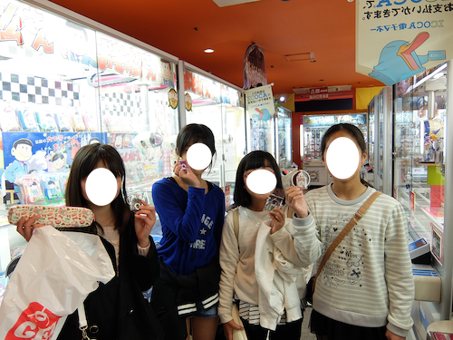 景品ゲット.png