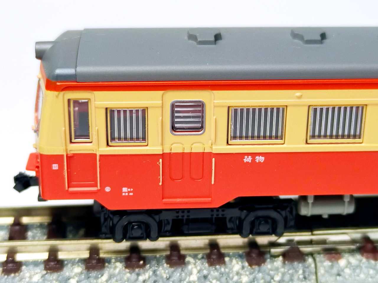 鉄コレ第22弾 キハユニ15 | おん鐵 - 楽天ブログ