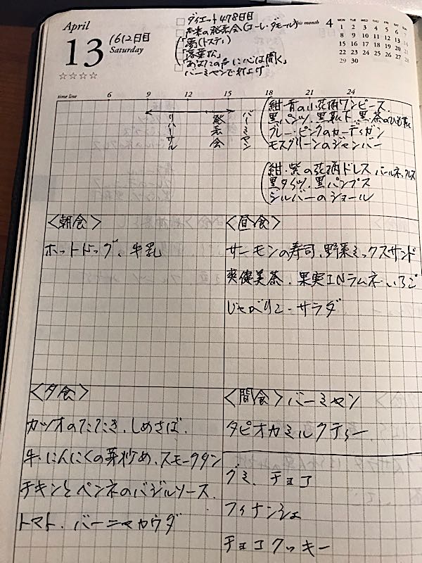 rblog-20190414000358-00.jpg