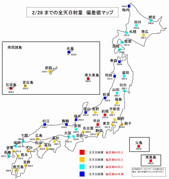 偏差値地図130228.jpg