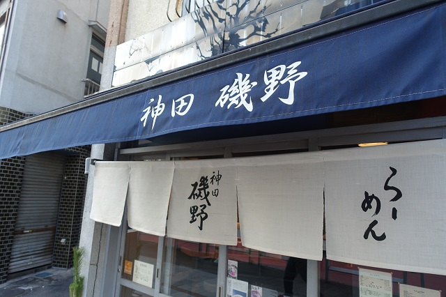 0107j磯野