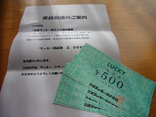 画像 002s-jpg.jpg