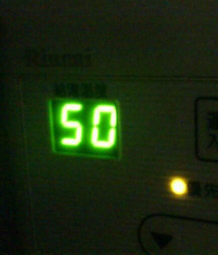 ５０度に設定します