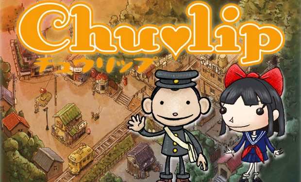 世界はチュウで平和になる。PS2「チュウリップ」 | 不惑の中古ゲーム