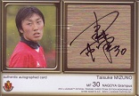 12 TE SG24.jpg