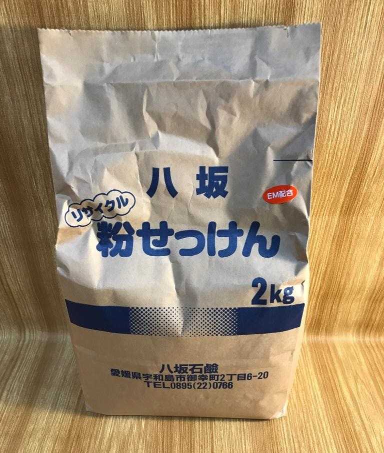 プリン 販売 石鹸 保存