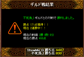 RedStone 15.05.26[00].png