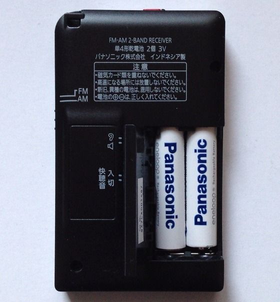 Panasonic RF-NA35（通勤ラジオ） | ひとりごと程度のラジオ生活ブログ - 楽天ブログ