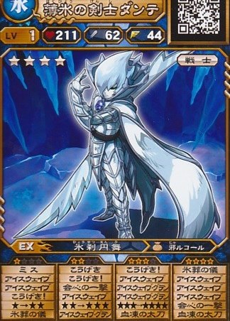 8ページ目の記事一覧 すずめ屋のポケモンgo オレカバトルブログ 楽天ブログ