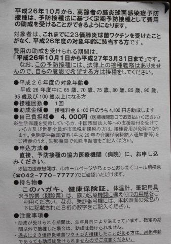 コピー (1) ～ IMG_0073.JPG